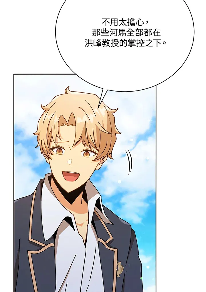 第17话54