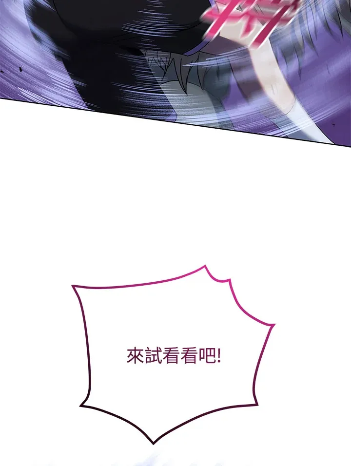 第37话83