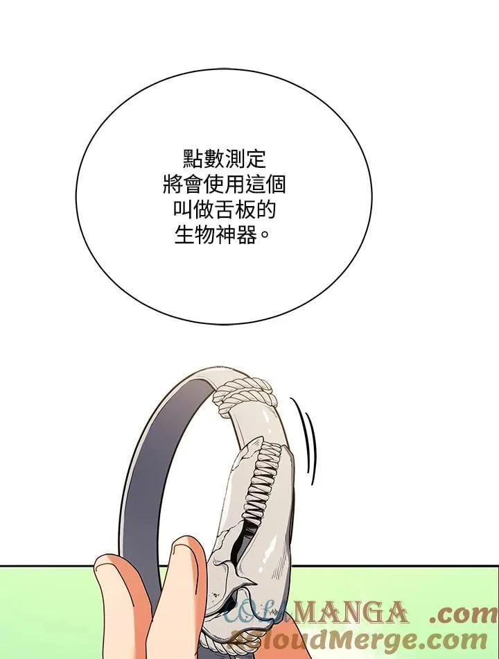 第70话33