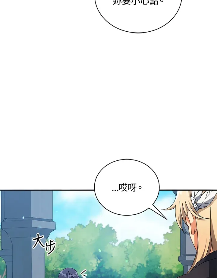 第45话34