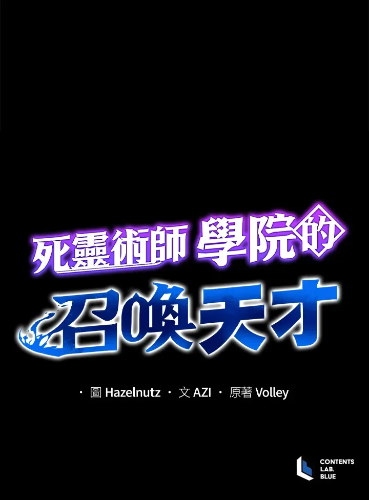 第5话113