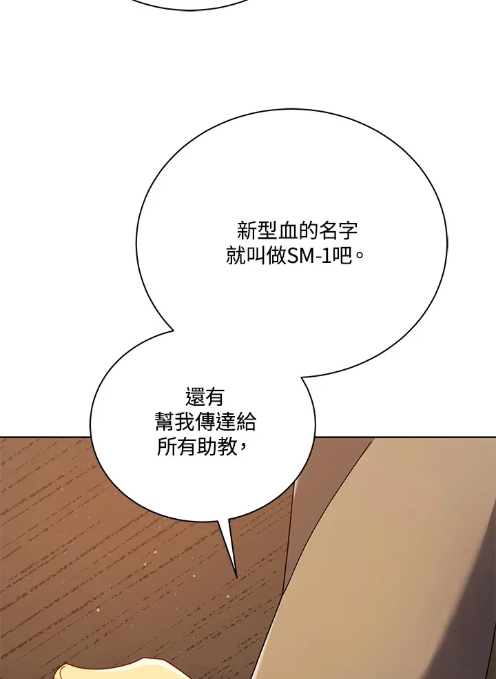 第55话108