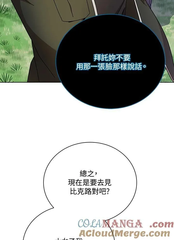 第73话24