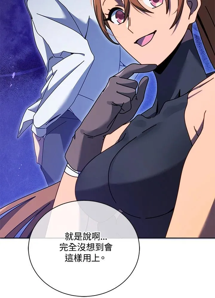 第69话29