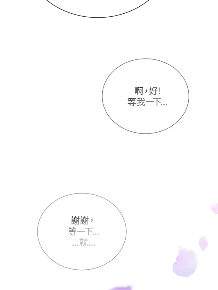 第48话61