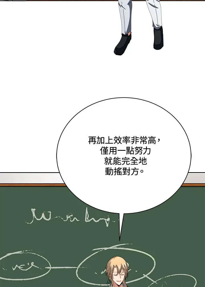 第7话99