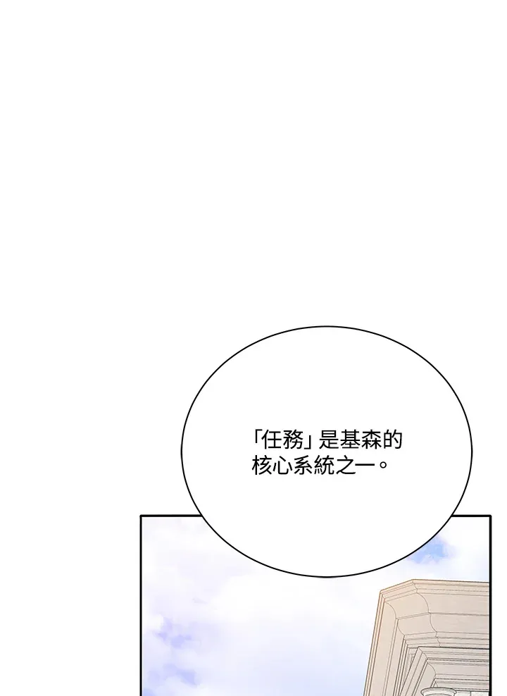第44话23