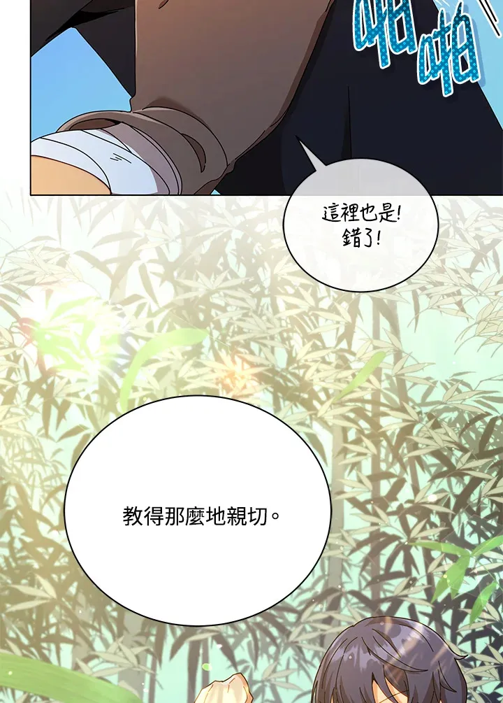 第34话5