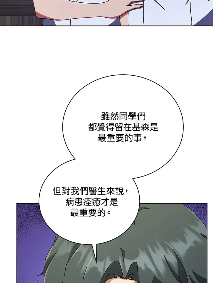 第40话79