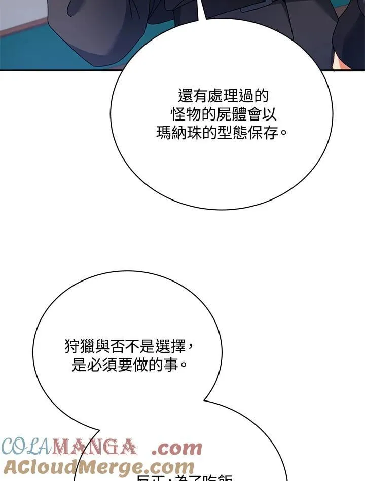 第70话39
