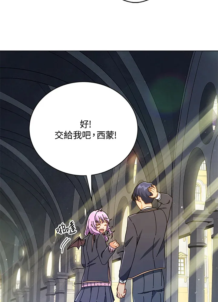 第32话110