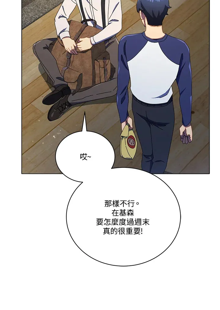 第20话30