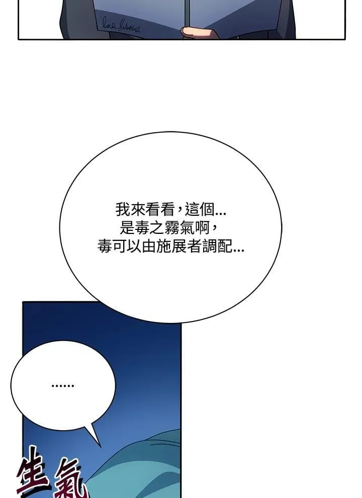 第65话81