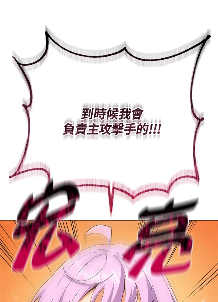 第36话44