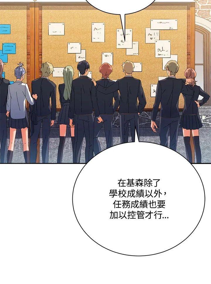 第44话48