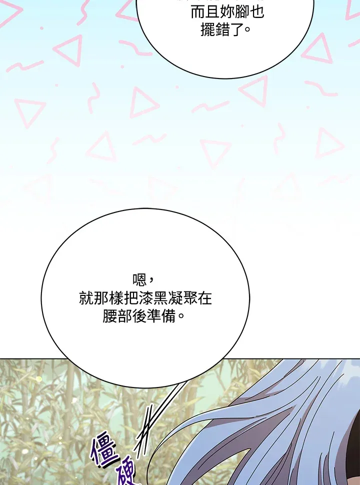 第34话40