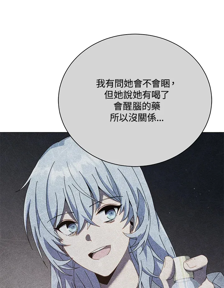 第40话18