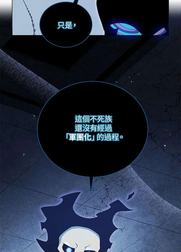 第24话43