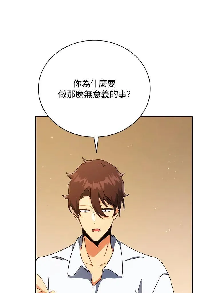 第59话43