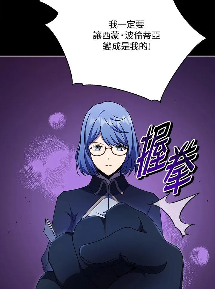 第57话26