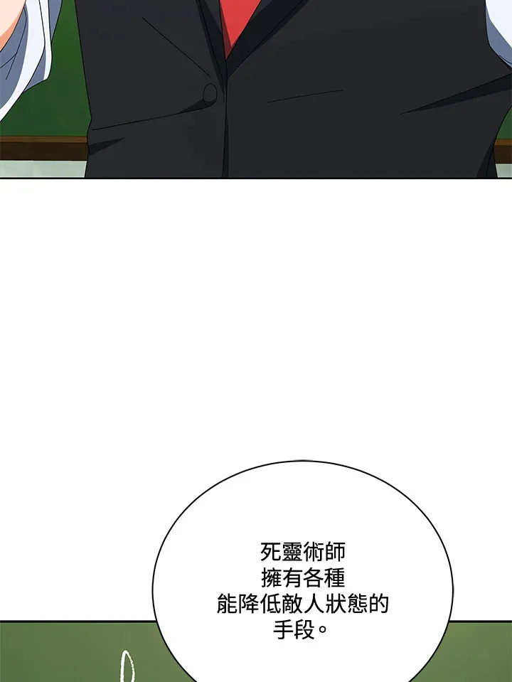第8话41