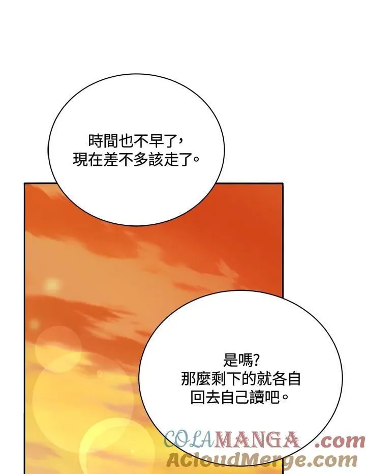 第64话92