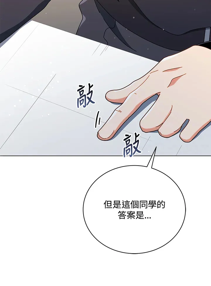 第26话17