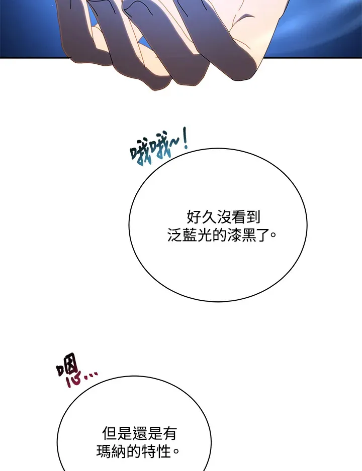 第3话106