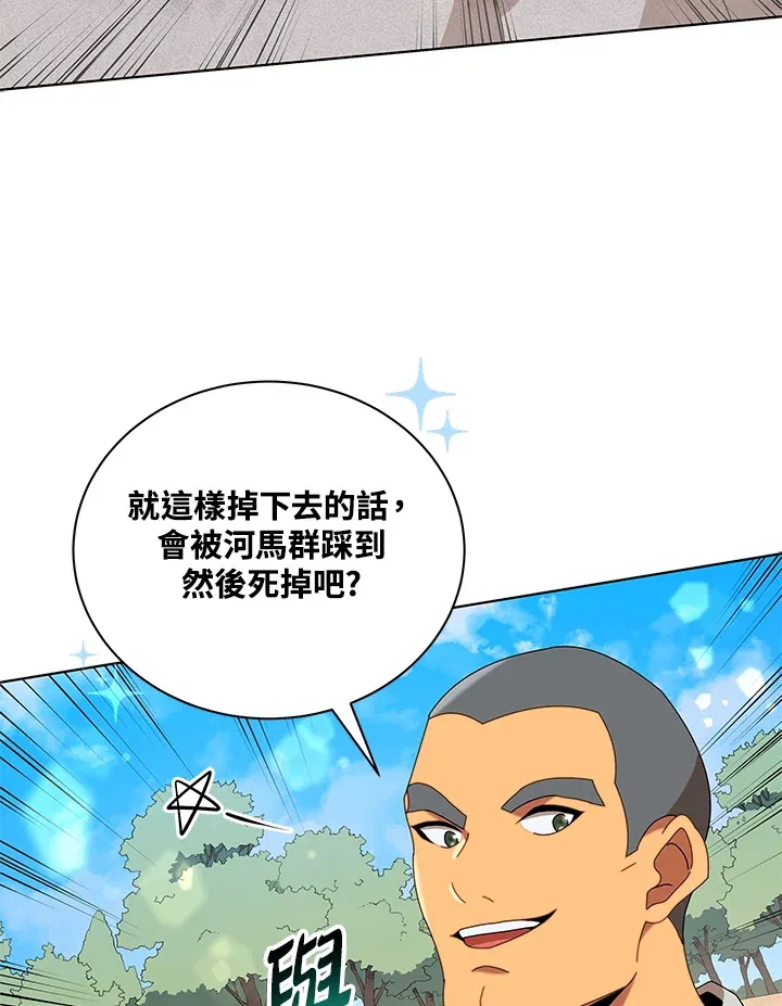 第15话117