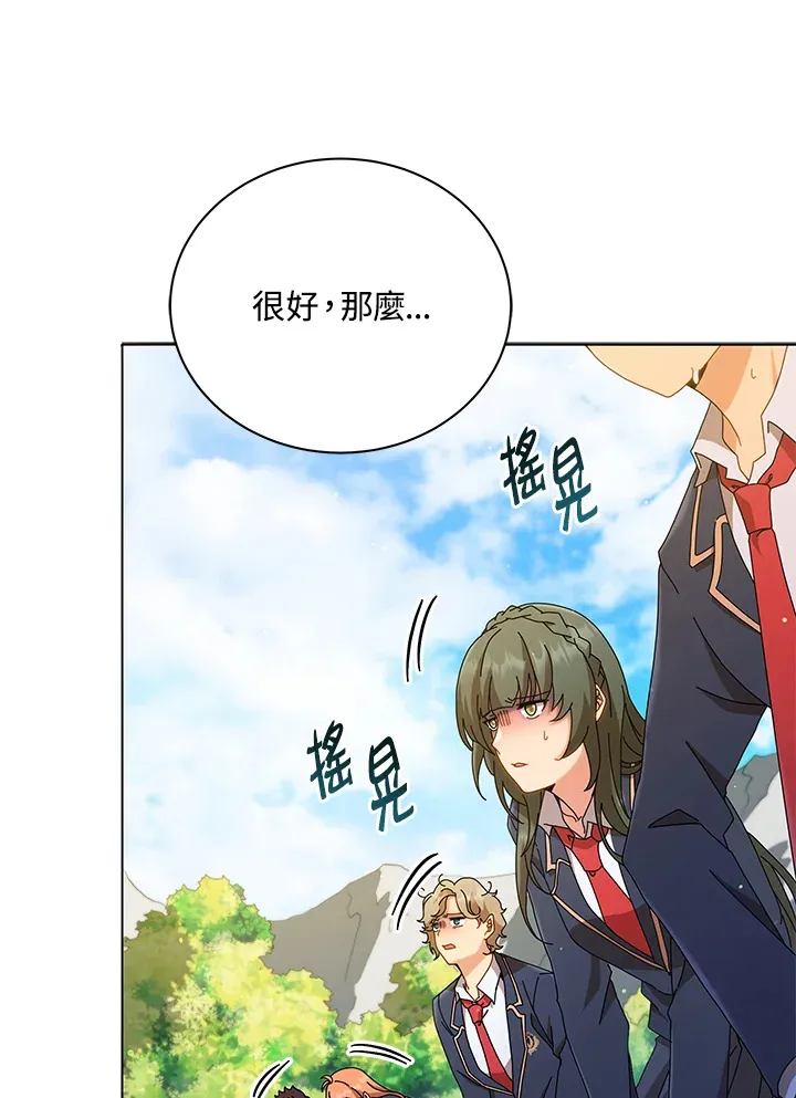 第18话11