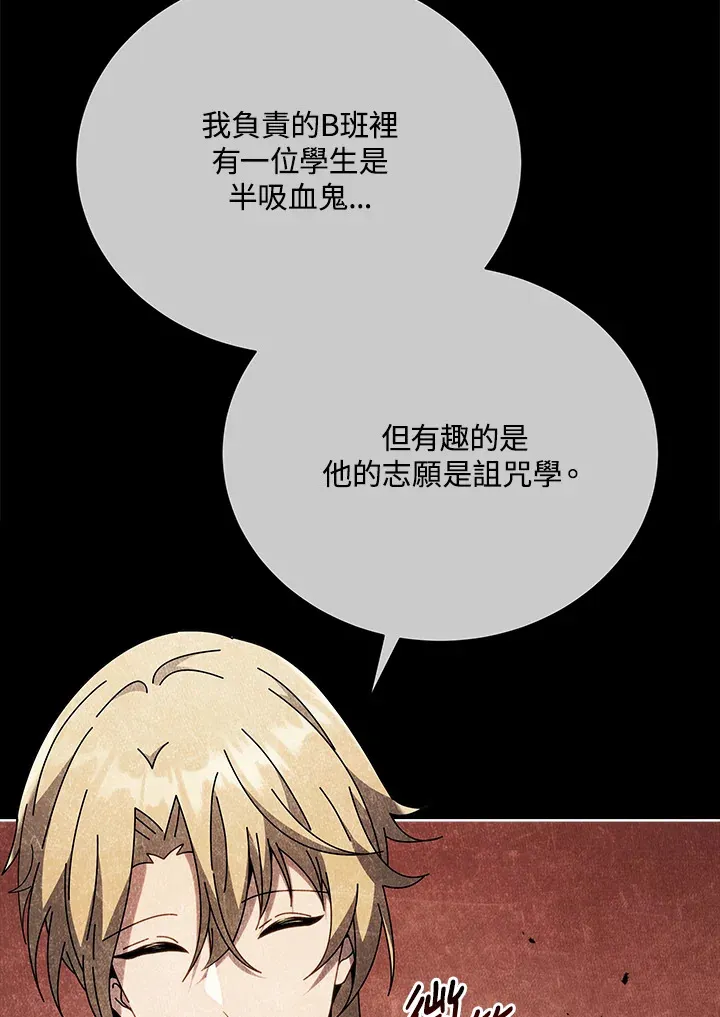 第55话84
