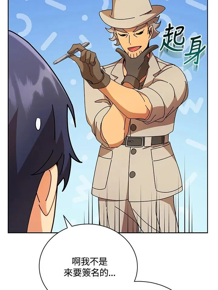 第71话61