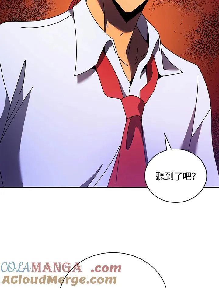 第77话12