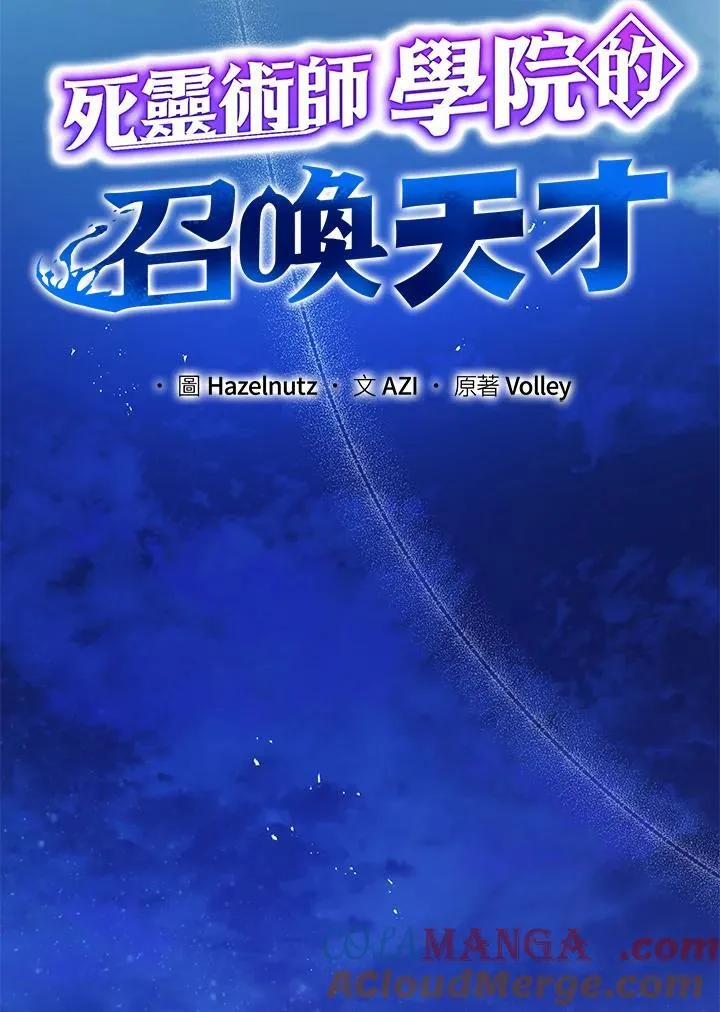 第69话52