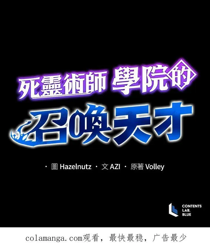 第57话137