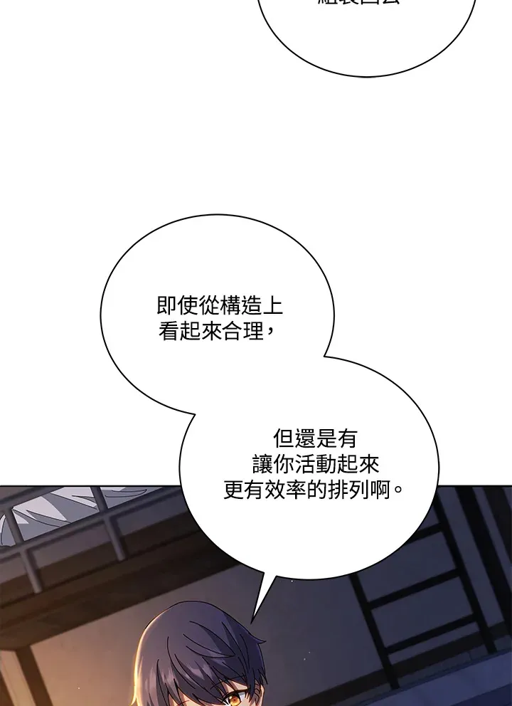 第15话14
