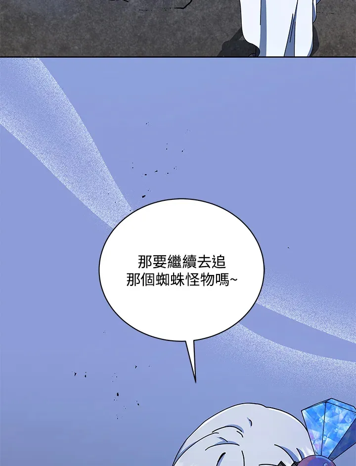 第47话17