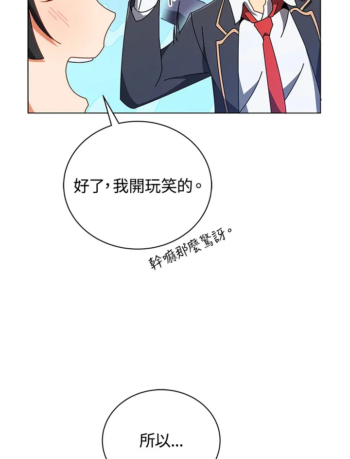 第36话91