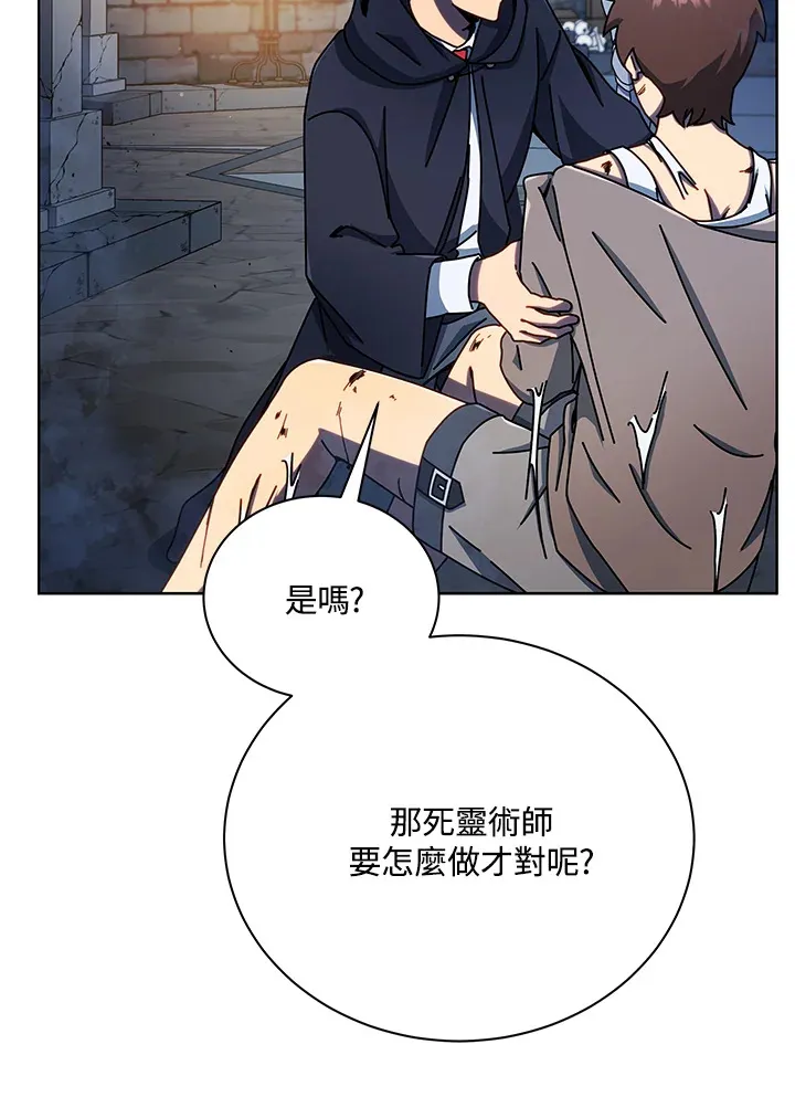 第47话43