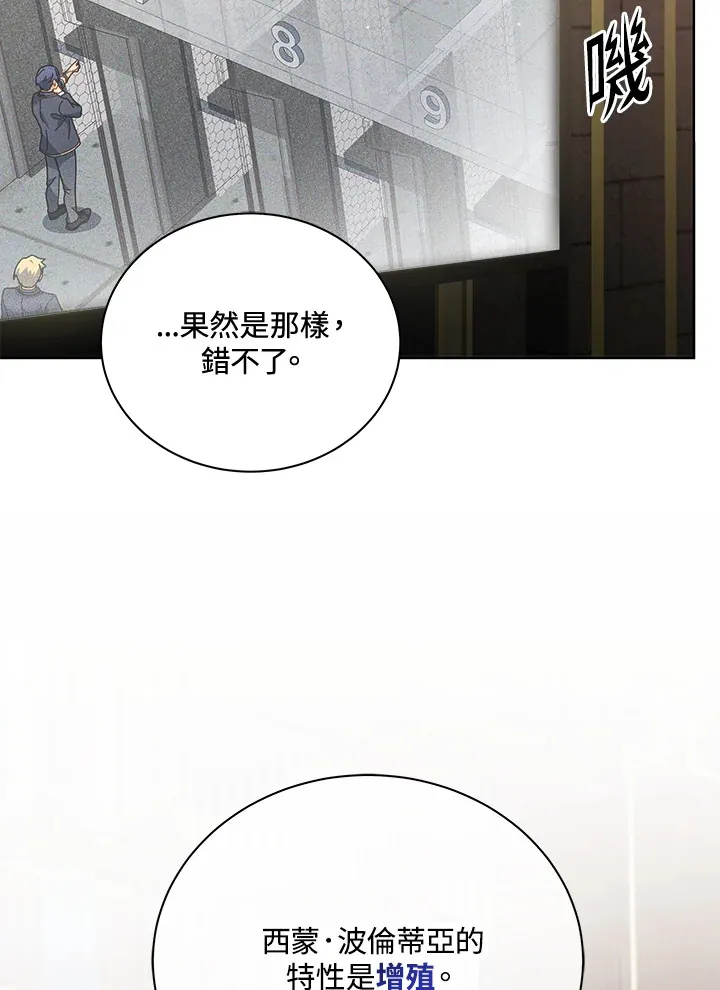 第55话66