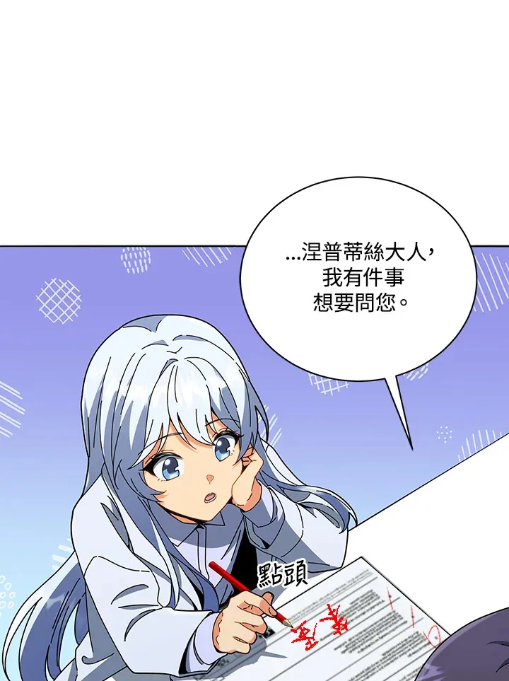 第25话132