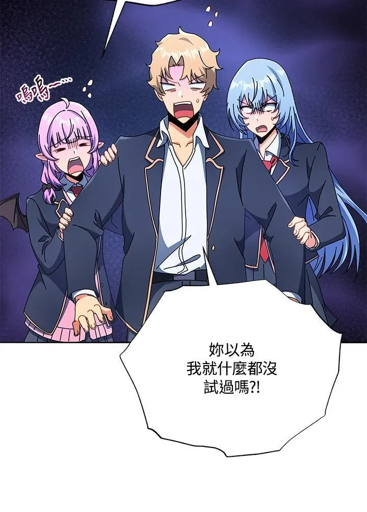 第59话1