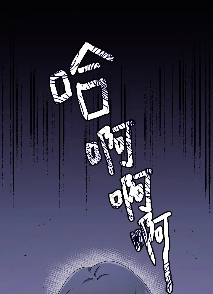第25话79