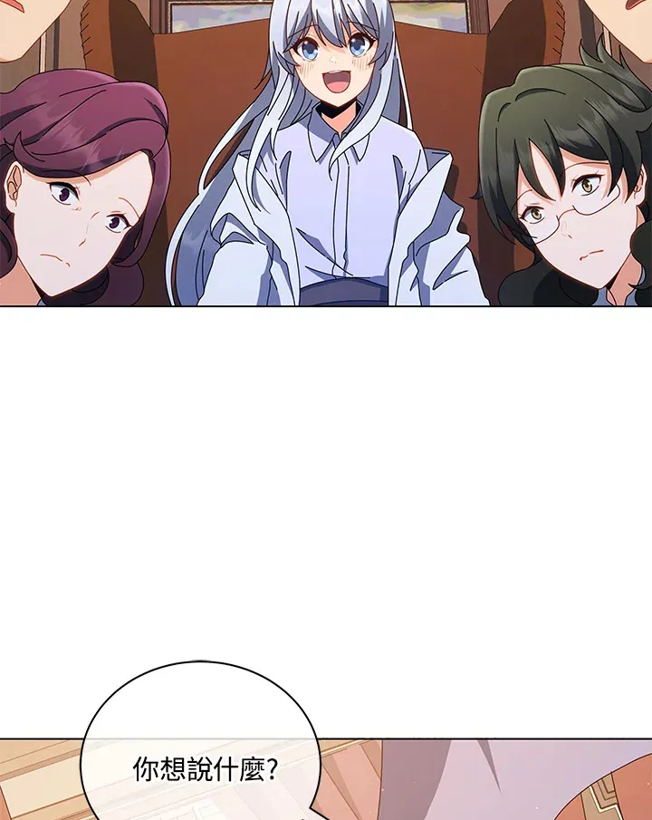 第13话59