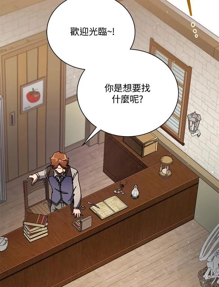 第57话97