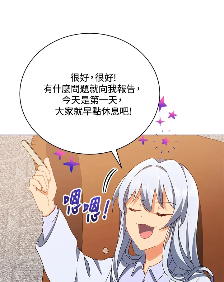 第13话55