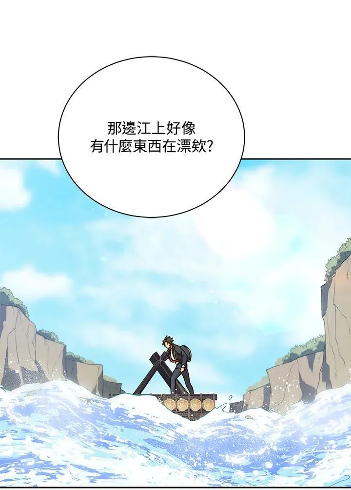 第73话93