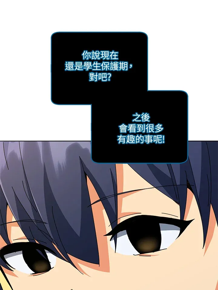 第25话38