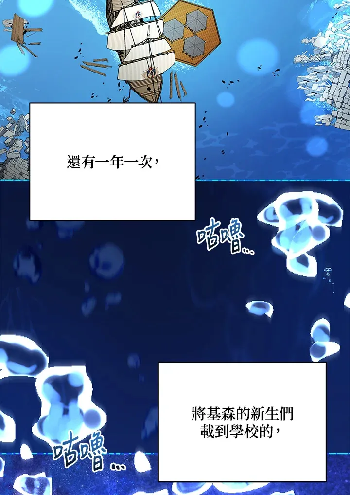 第6话9
