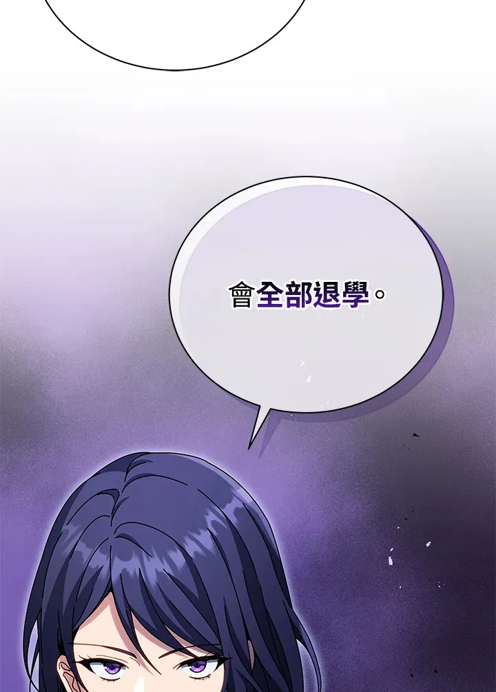 第52话100